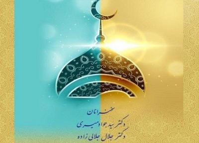 آذربایجان غربی رنگین کمان زیبای همدلی و همزیستی است