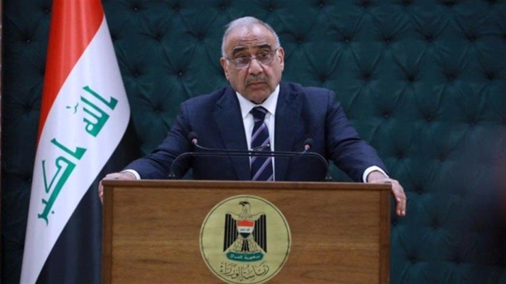 عبدالمهدی: تظاهرات در مسیر صحیح قرار دارد، هرگونه تغییر عبدالمهدی: تظاهرات در راستا صحیح واقع شده است، هرگونه تغییر باید ذیل قانون اساسی باشد