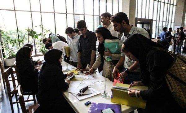 ثبت درخواست مهمان دانشگاه علمی کاربردی از امروز، 26 بهمن شروع می گردد