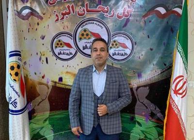 شهروز داداشیان مالک جدید باشگاه گل ریحان شد