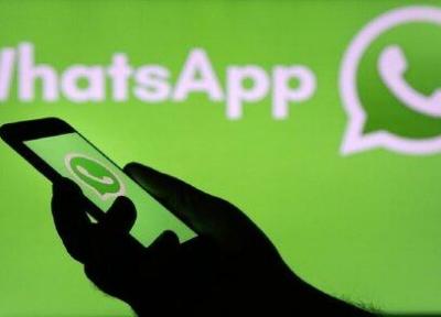 تجدیدنظر واتساپ پس از ابراز نگرانی کاربران