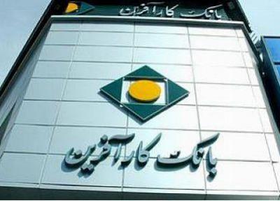 شرایط کاری شعبه قزوین تغییر کرد