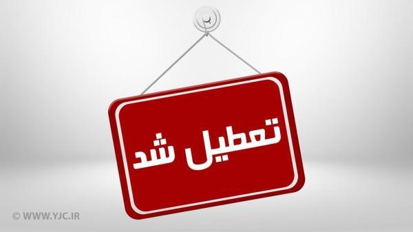 جزئیات تعطیلی مدارس آذربایجان شرقی